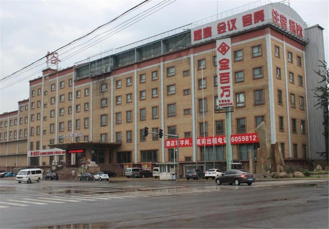 Starway Hotel Beijing Maju Bridge Exterior foto